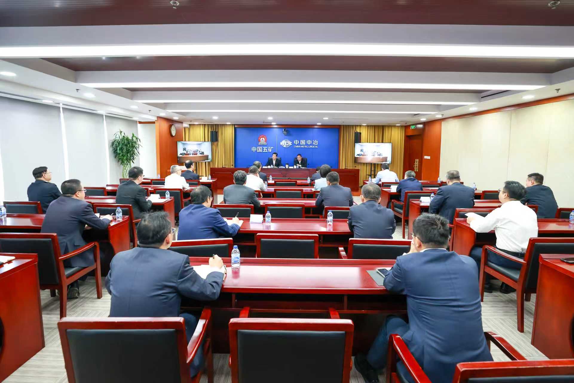 四季度安全生產會