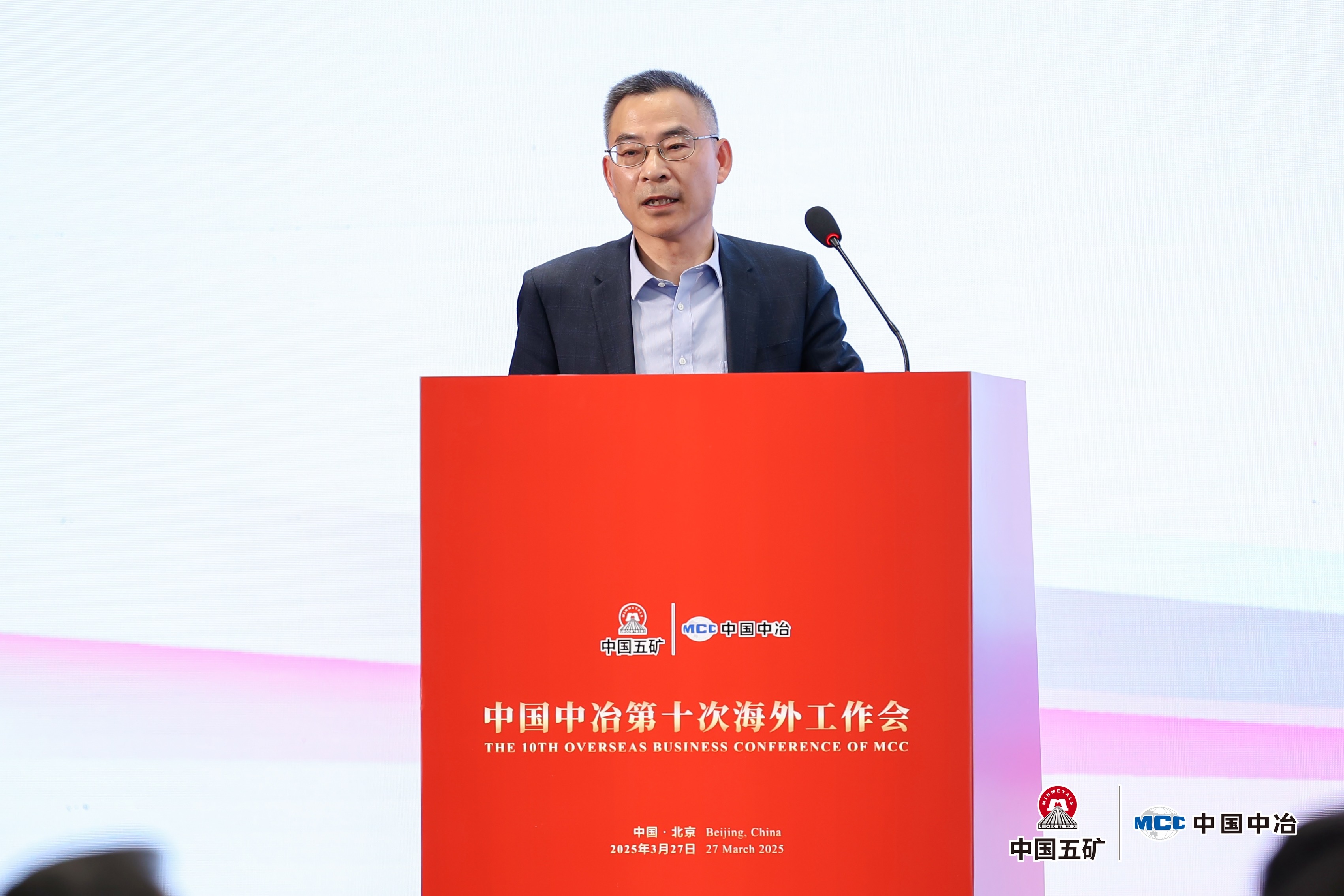 3.28 The Corporate Management Department (International) Sharing Insights on Overseas Mining Industry