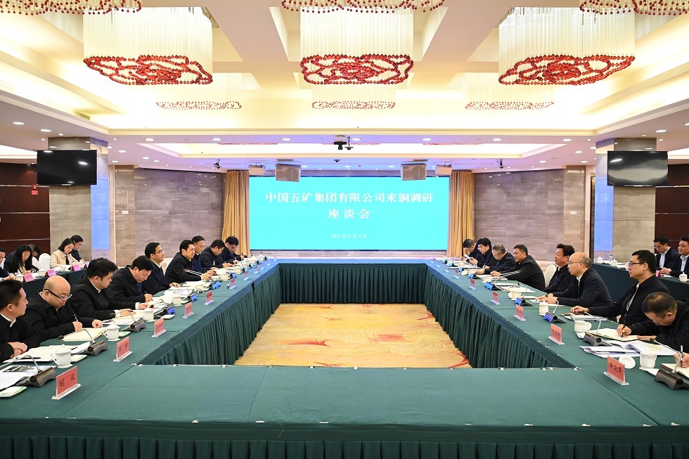 會(huì)談現(xiàn)場(chǎng) 銅仁市