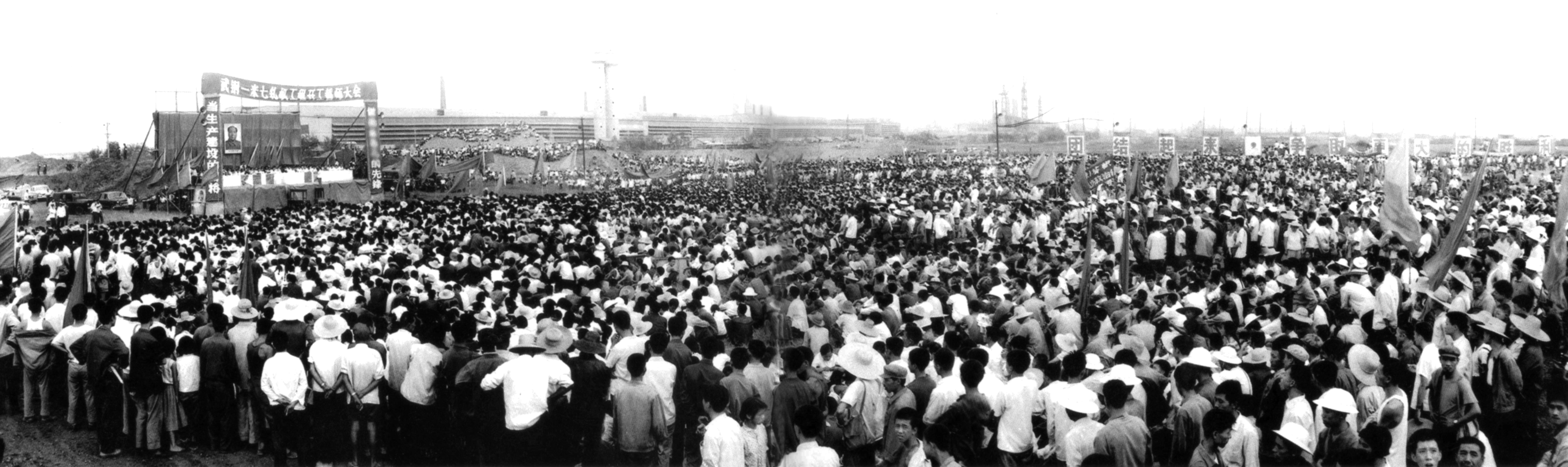 7-1974年9月7日,中冶建設的武鋼一米七軋機開工典禮大會場景。